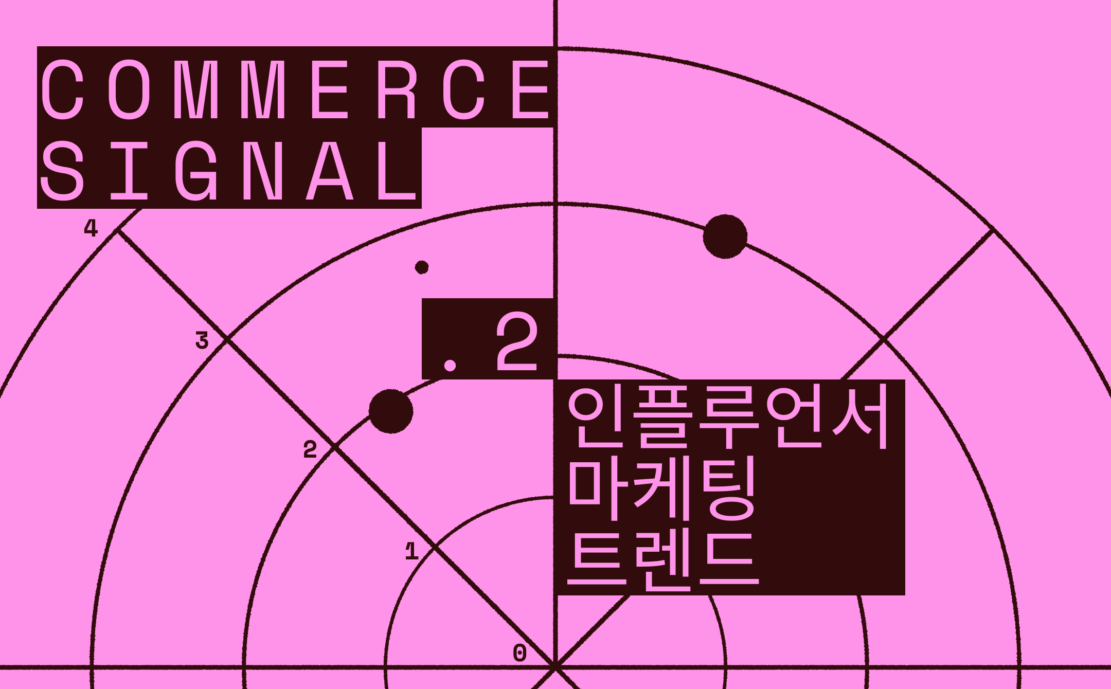 오늘의 인사이트 썸네일